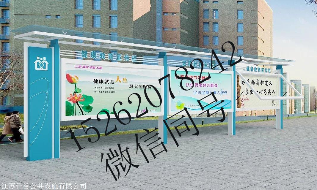 贵州健康同行 医务宣传栏与健康咨询服务的暖心实践